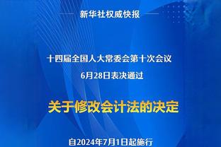 大洛雄鹿生涯盖帽数达805个 超越阿尔顿-李斯特独占队史第二